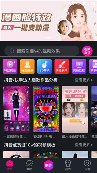 ������Ƶ�༭��������