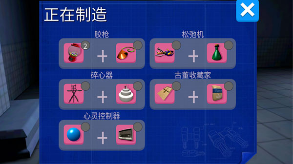 模拟山羊僵尸版中文版