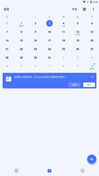 �δ��嵥�ƽ��