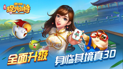 ���ֹ���׽���齫