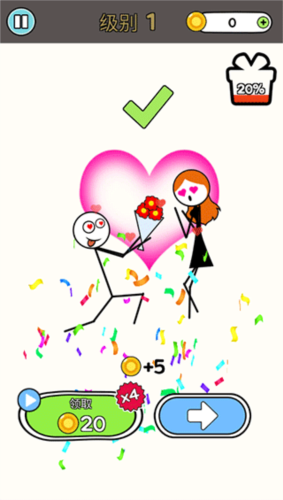 恋爱魔术笔游戏破解版变态版图片8