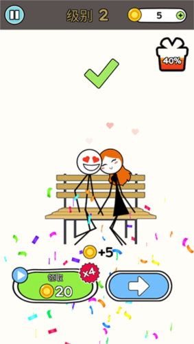 恋爱魔术笔游戏破解版变态版图片10