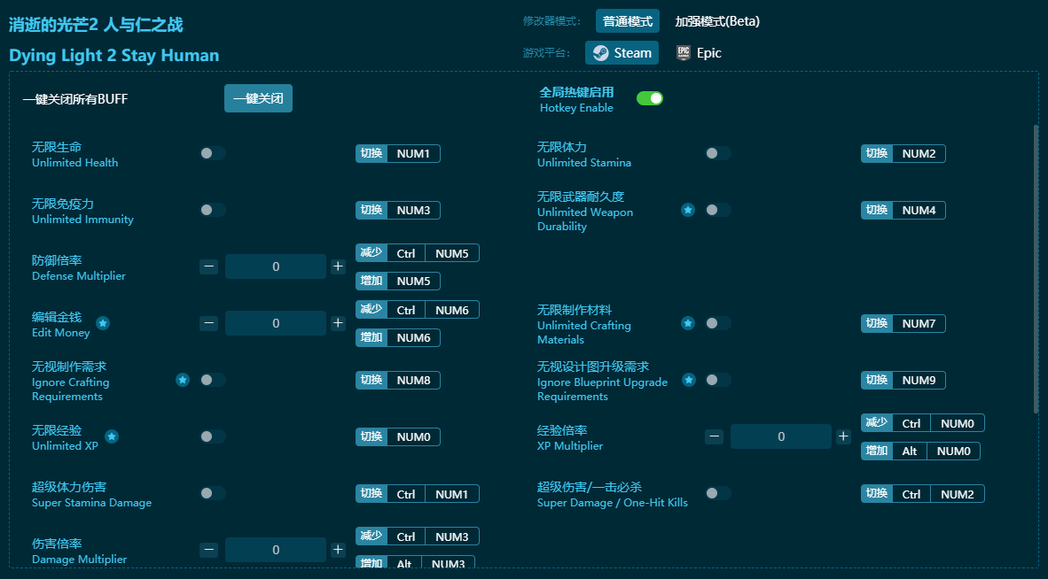 ���ŵĹ�â2������֮ս�޸��� v2023���°�