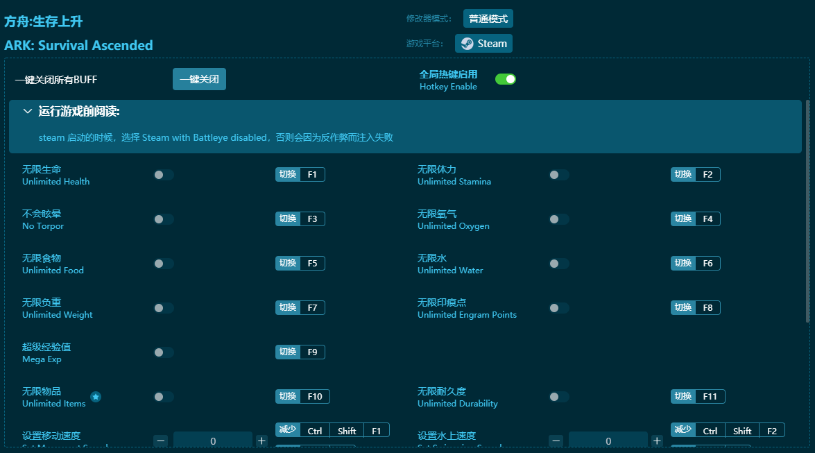 ������������ʮ�����޸��� v2023���°�