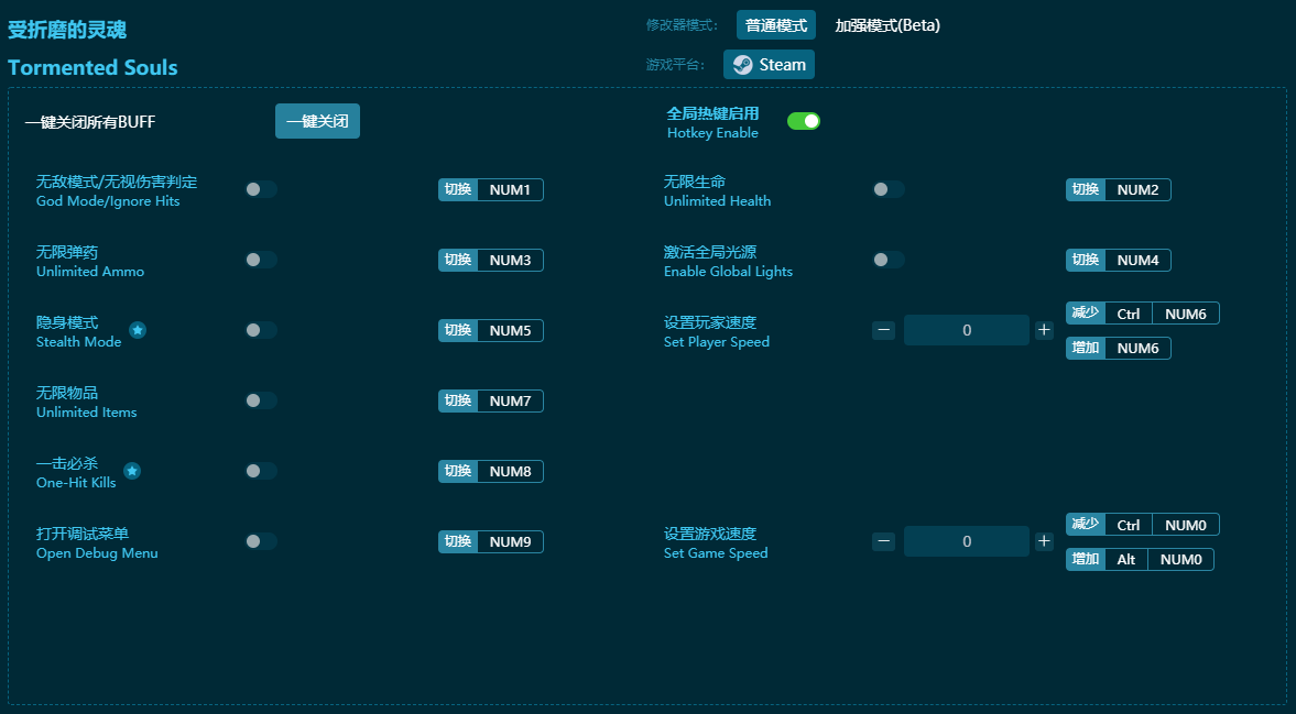 ����ĥ�����ʮ���޸��� v2023���°�