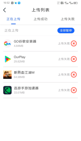 ˫�������ֻ�ͼƬ4