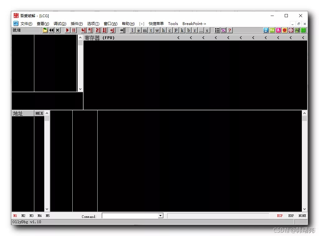 OD(Ollydbg)�ᰮ�ƽ��