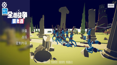 ȫ��ս��ģ�����ֻ���