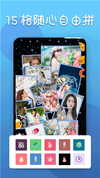 ��Ƭ�༭��app