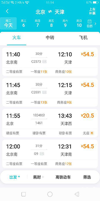 ȥ�Ķ���APP�ٷ�����