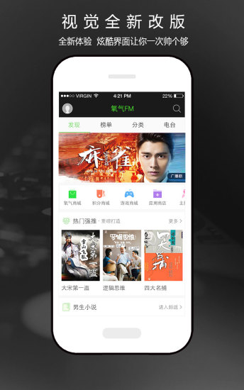 听书阁app 听书阁app