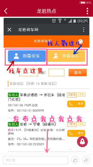 龙岩kk网APP客户端