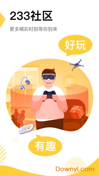 233社区APP