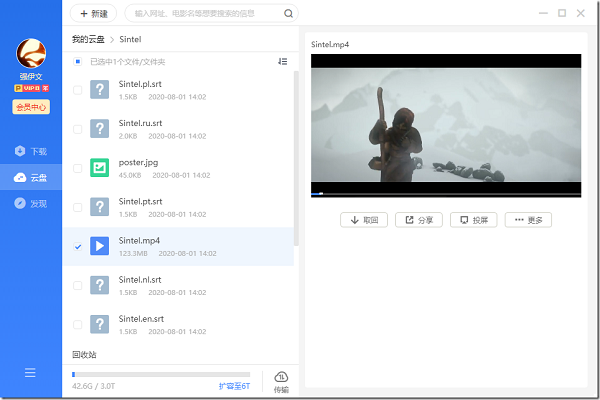Ѹ��12�ٷ��� v12.0.3.2240