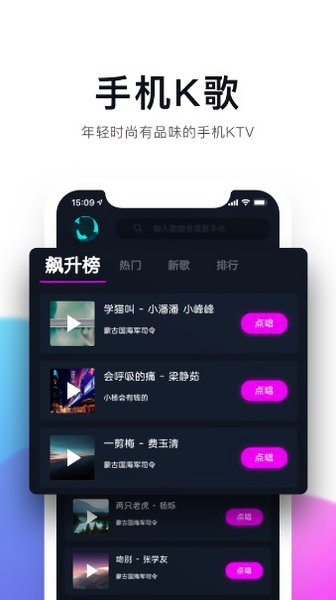 百万调音师软件