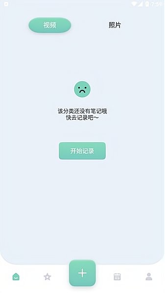 熊掌记bear笔记软件