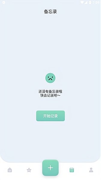 熊掌记bear笔记软件