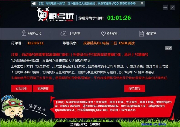 ���滥��������Ϻ���