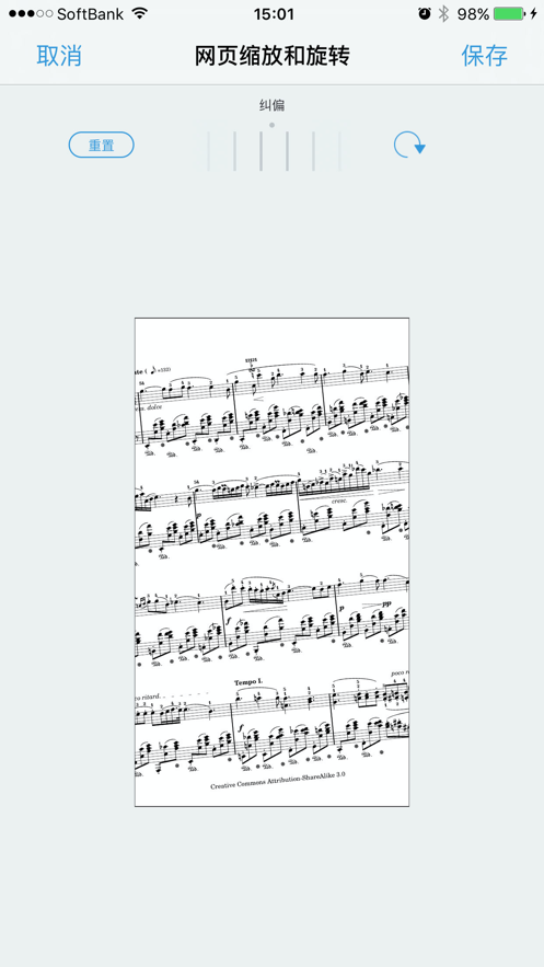 piascore乐谱浏览 piascore电子乐谱浏览器
