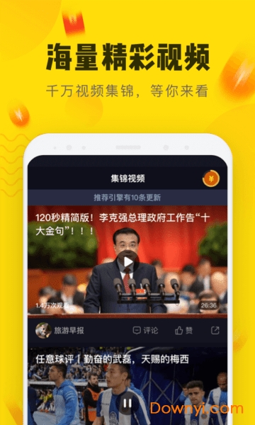 快狗视频直播破解