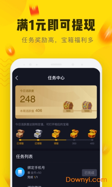 快狗视频直播破解