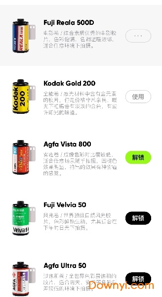 最后一卷胶片相机