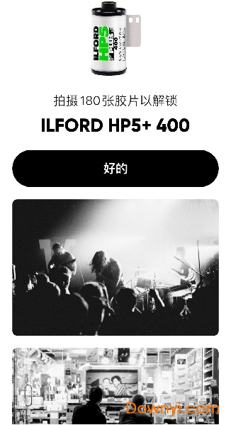 最后一卷胶片相机