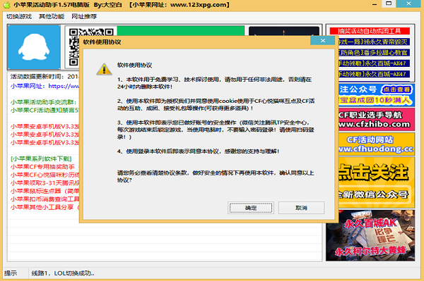 Сƻ����������°� v1.64�ٷ���