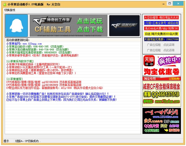 Сƻ����������°�