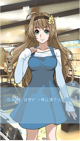 ������Ů���޽�Ұ�