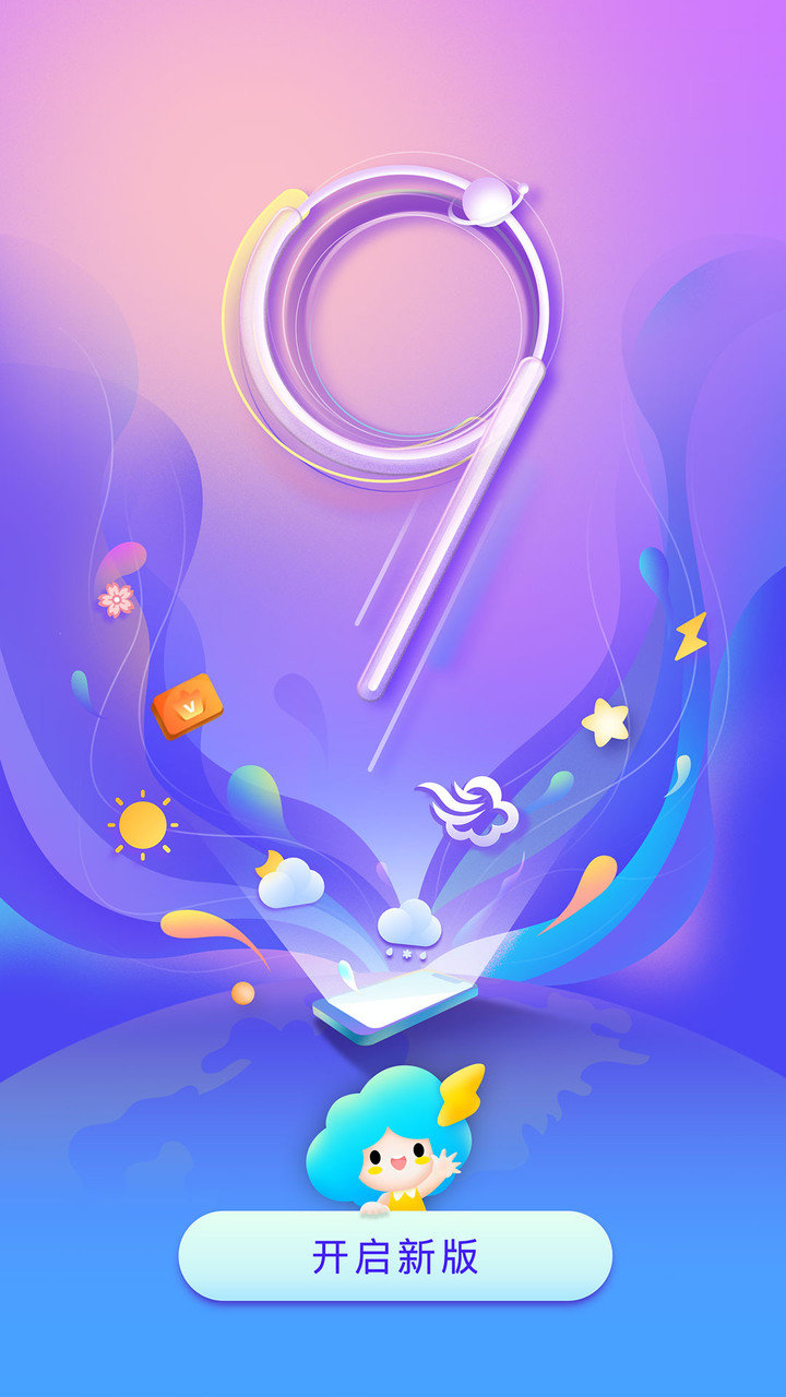 ī������APP