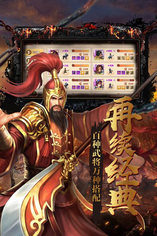 ��ս��2024���°汾