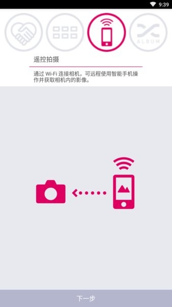 卡西欧EXILIM Connect
