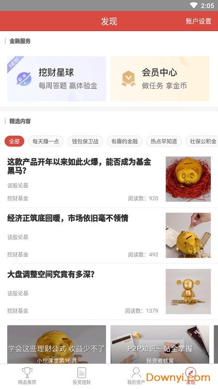 �ڲƱ���������