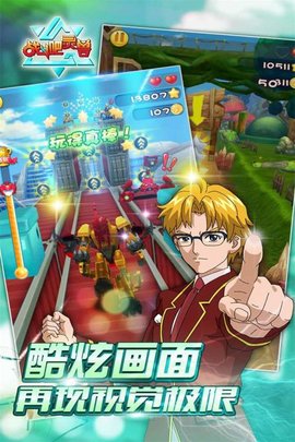 战斗吧灵兽无限金币版