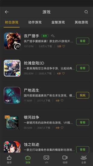 千幻魔镜app 千幻魔镜app