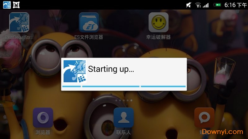 exagear et版 exagear et安卓直装版
