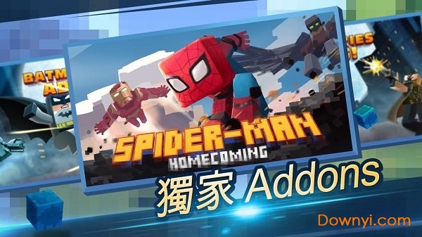 �ҵ������ʦ���������°�(MCPE Master)