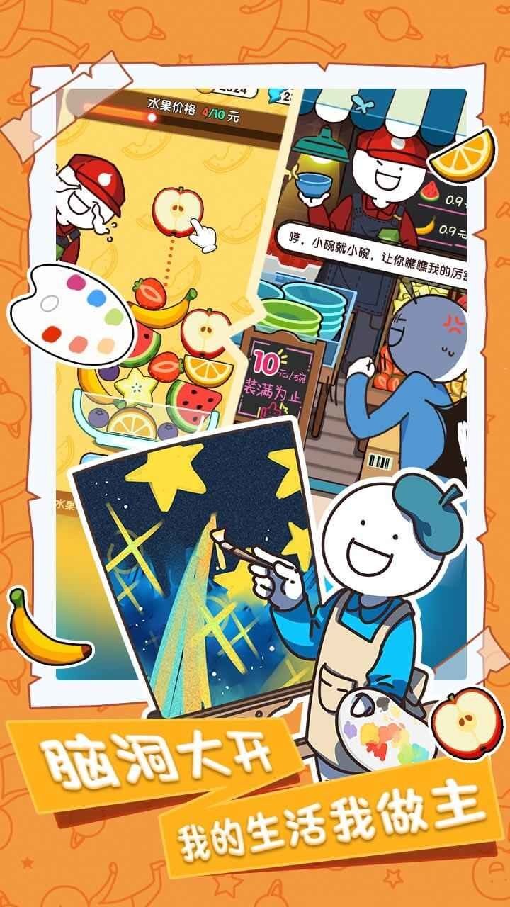 С���Ĵ��ճ���Ϸ����