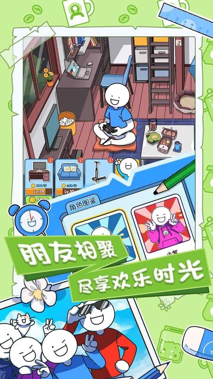 С���Ĵ��ճ��ƽ��