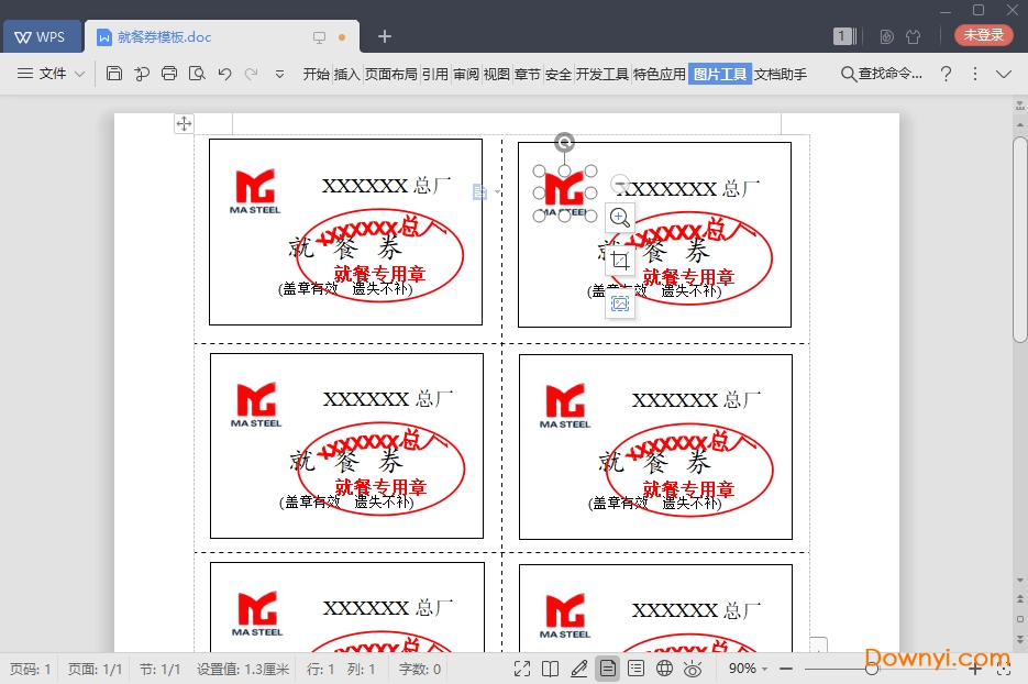 ��˾�Ͳ�ȯģ��_���Ĳ����Ͳ�ȯģ��