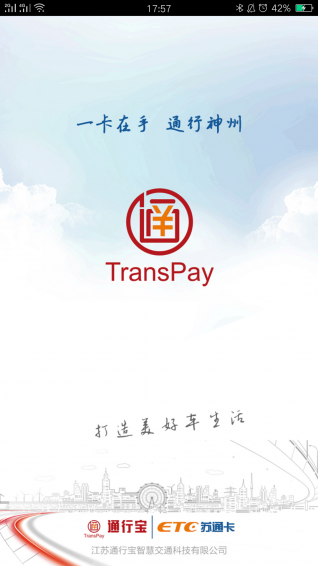 ͨ�б��ֻ���