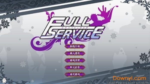 ȫ�����fullservice