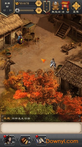 ��������¼2��ʿ���°���Ϸ