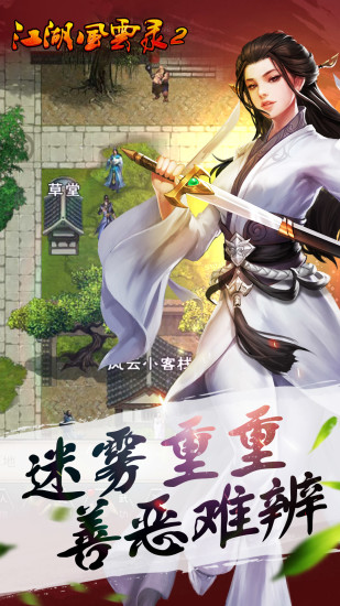 ��������¼2����ڹ���