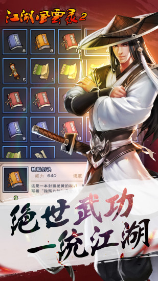 ��������¼2����ڹ���