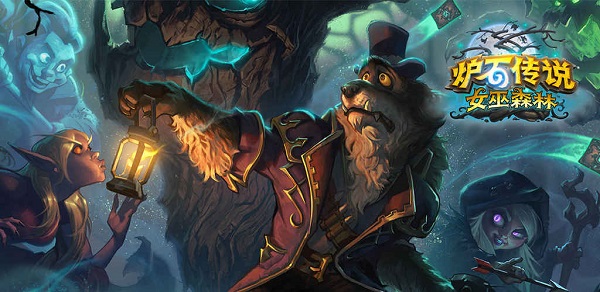 炉石传说手机版亚洲服