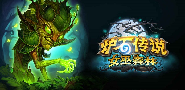 炉石传说手机版亚洲服