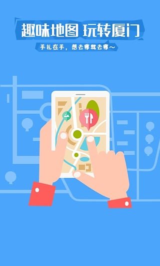 手礼网APP(厦门手礼网)