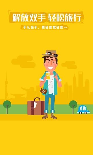 手礼网APP(厦门手礼网)